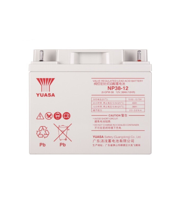 關于查封仿冒電池“YUASAN”包裝箱的通告